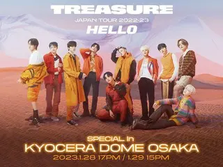 TREASURE、初ジャパンツアーが北海道にてスタート!! 自身初の単独ドーム公演となる大阪・京セラドーム大阪 2daysの開催をサプライズ発表!