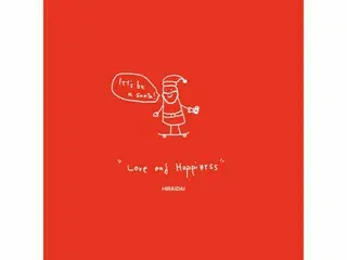 平井 大、新曲「Love ＆ Happiness (Let’s Be a Santa)」配信スタート！