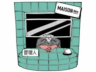 MAISONdes、初のCD商品「アイウエ / トウキョウ・シャンディ・ランデヴ」封入特典！