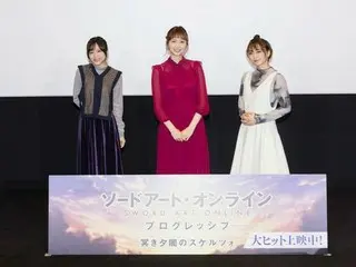 戸松遥、水瀬いのり、井澤詩織が登壇！誕生日プレゼントはまさかの納豆