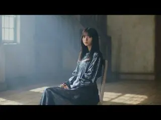 乃木坂46齋藤飛鳥、ラストMVが公開！