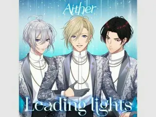 『STATION IDOL LATCH!』第2期 レジェンドユニット「Aither(エーテル)」楽曲配信決定！