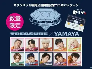 「めんたいラスク」×「TREASURE」コラボパッケージが新登場！ 2022年12月12日(月)より数量限定で発売