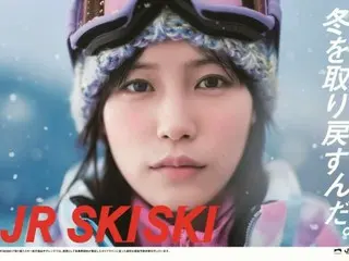 2022-2023年シーズンの「JR SKISKI」メインキャラクターは南沙良！