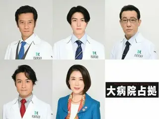 「大病院占拠」占拠事件に巻き込まれる人質役キャストが続々決定！