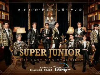 「SUPER JUNIOR」、デビューから現在まで20年近くにわたるドキュメンタリーを“Disney+”で公開!!（動画あり）