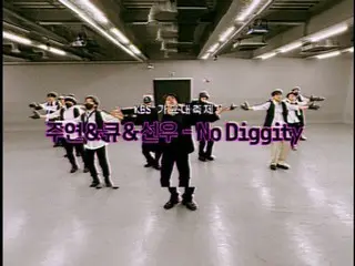 「THE BOYZ」ジュヨン＆キュー＆ソヌ、「KBS歌謡祭」で披露した「No Diggity」の振りつけ練習映像を公開（動画あり）