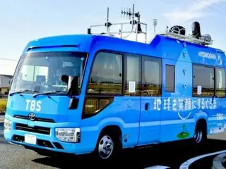 『ニューイヤー駅伝』でＴＢＳの世界初の水素中継車「地球を笑顔にするくるま」がデビュー！