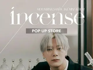 ASTRO　 MOONBIN&SANHA (ASTRO)3rd Mini Album [INCENSE] POP UP STOREの開催が決定！