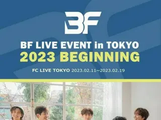 「BF」として帰って来た元「BOYFRIEND」、約9か月ぶりの来日公演が決定！「BF LIVE EVENT in TOKYO 2023 BEGINNING」2月11日より12公演を開催！