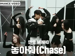 「SHINee」ミンホ、ソロ曲「Chase」のパフォーマンスビデオのワイドバージョンを公開（動画あり）