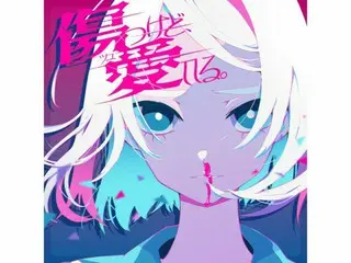 ツユ、「傷つけど、愛してる。」配信開始！ TVアニメ『東京リベンジャーズ』“聖夜決戦編”ED主題歌