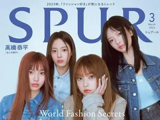 「NewJeans」、日本のファッション誌の表紙を飾る…1990年代のデニムルックで