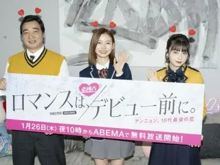 ABEMA『ロマンスは、デビュー前に。』番組MCにジャンポケ・斉藤、朝日奈央、らんが決定