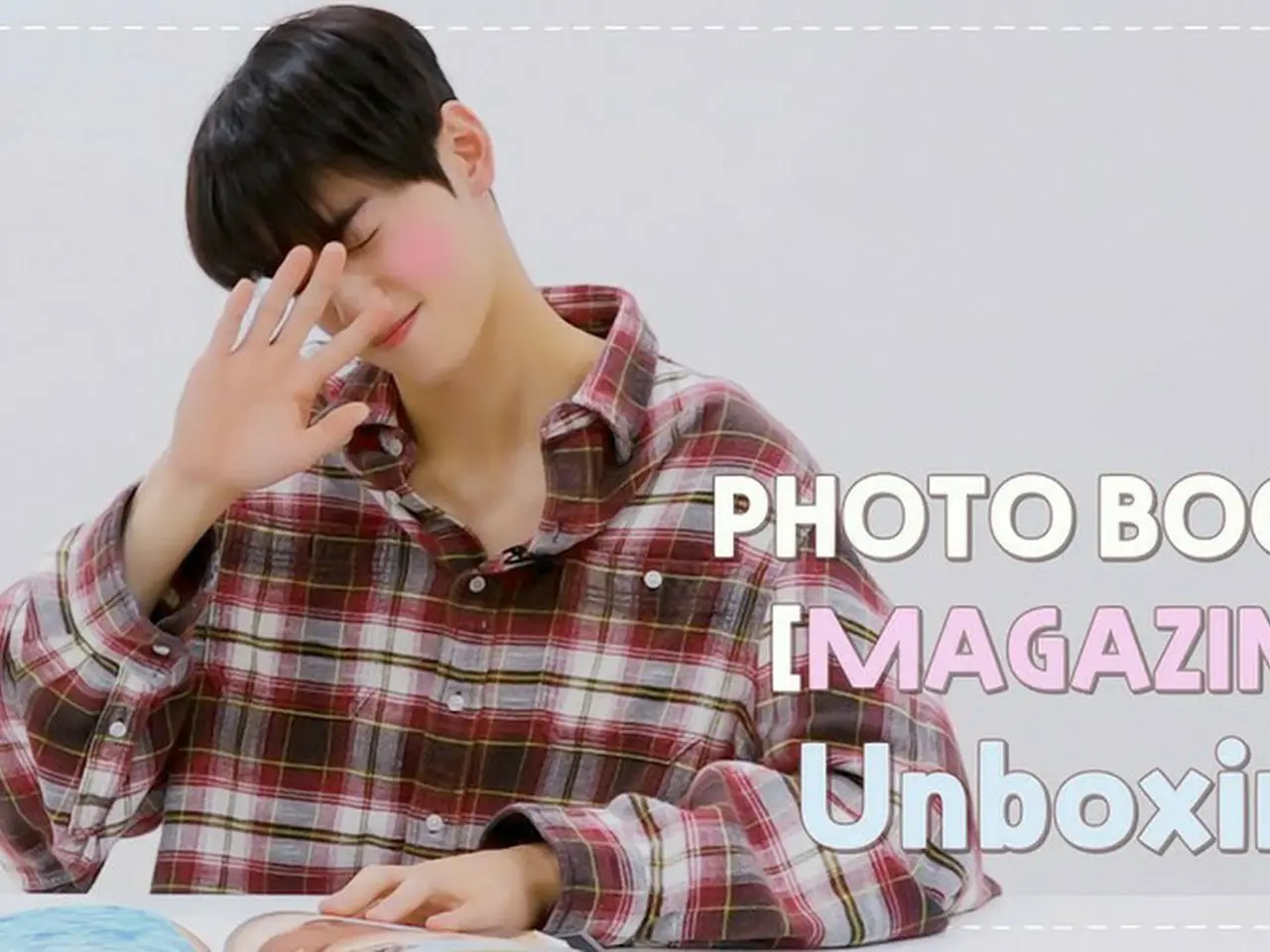 チャウヌ（ASTRO）、写真集のUnboxing動画を公開…“写真撮影のコツ？ 主