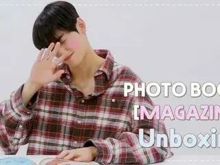 チャウヌ（ASTRO）、写真集のUnboxing動画を公開…“写真撮影のコツ？ 主に左側の顔で撮る”（動画あり）