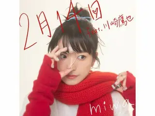 miwa「2月14日 feat.川崎鷹也」、本日(1/18)20:00MVプレミア公開決定！