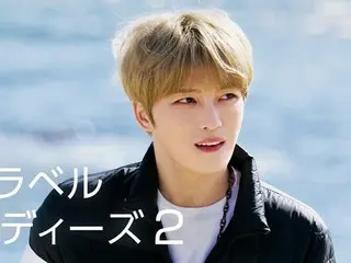 ジェジュン出演の旅バラエティ『トラベルバディーズ２』をU-NEXT独占で配信開始