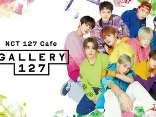 『NCT 127 Cafe “GALLERY 127” presented by NCTzen 127-JAPAN』期間限定オープン！！ 「NCT 127」のプライベートギャラリーのようなテーマカフェが東京・神奈川・愛知・大阪・宮城全国5都市6会場で開催決定！