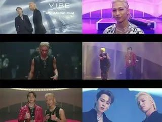 SOL（BIGBANG）＆ジミン（BTS）、「VIBE」のMVメイキングフィルム公開…信じられない組み合わせ