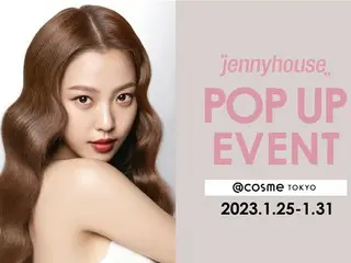 韓国セレブに人気のサロン「jennyhouse」から ヘアケアシリーズ「jennyhouseクリスタルライン」 新発売記念イベントを1/25(水)～ @cosme TOKYOで開催