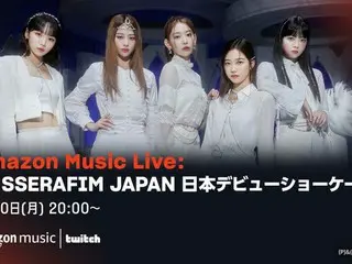 Amazon Music、LE SSERAFIMの「Amazon Music Live: LE SSERAFIM JAPAN DEBUT SHOWCASE ‘FEARLESS’」をTwitchで配信！ グローバルガールグループ LE SSERAFIMの日本デビューショーケースイベントの収録映像など、2月20日（月）20時より配信