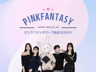 キューティー・セクシー「PINK FANTASY」 1月東京コンサート開催へ！！！