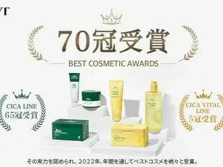 ベストコスメ速報 VT COSMETICS 22年下半期ベストコスメ 70冠受賞！