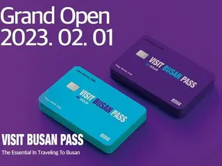 韓国への旅行者向けの「VISIT BUSAN PAS」を2月に発売