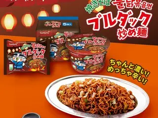 世界最速発売 焼きそばブルダック炒め麺が販売開始！！