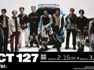 NCT 127 限定カットを使用したここでしか手に入らないオリジナルグッズが必ず当たるオンラインくじで登場！くじっちゃお『NCT 127 疾走 Ver.』2月15日(水)より販売開始 さらに購入者の中から当たるラッキーチャンス＆リツイートキャンペーンも！