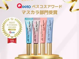 TWICEのリーダージヒョがブランドミューズのMilkTouch「Qoo10 BEST K-COSME AWARD」メイクアップ「マスカラ」部門 の最優秀賞を受賞！ メイクアップ「マスカラ」部門第1位のオールデイロングアンドカールマスカラ。2022年のコフレで即完売した新色ダークトープが2023年2月3日(金)より通常販売決定！