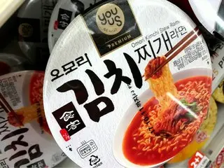 【韓国コンビニ】GS25限定オモリチゲ ラーメンに新たな仲間★プデチゲラーメンとチャムチチゲラーメン