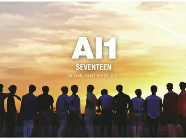 「SEVENTEEN」、カムバックを前に音源プリビューを公開♪