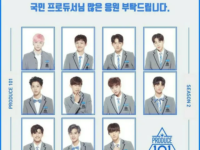 「PRODUCE101」シーズン2から誕生した「WANNA-ONE」が今後歩んでいく道。