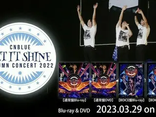 CNBLUE、5年ぶりに開催された日本ツアーから、“神セトリ”となった『CNBLUE AUTUMN CONCERT 2022 ~LET IT SHINE~ @NIPPON BUDOKAN』 のDVD/BDライブティザーが公開！