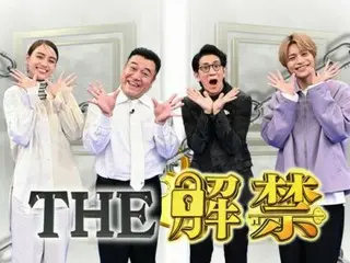 『ＴＨＥ解禁』極限の“我慢”から解放されたとき人は果たして何を解禁するのか！？