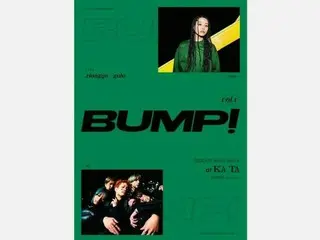 xiangyu主催ツーマン企画「bump!」恵比寿KATAで開催決定！Vol.1はgatoが出演！