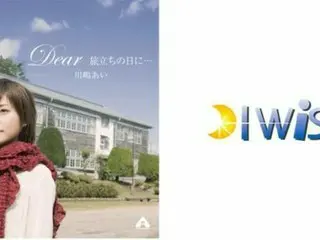 平成時代同メロ異詞で唯一のベスト10song「明日への扉VS旅立ちの日に」あなたはどっち？