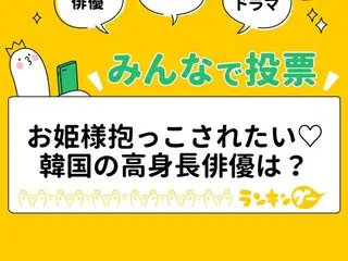 お姫様抱っこされたい♡韓国俳優3人をピックアップ！