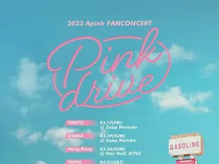 「Apink」、2023年ファンコンサート「Pink drive」を東京・大阪・香港・台湾・ソウルで開催!!