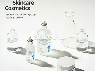 韓国メディカルスキンケアコスメティックブランド「iancell」は 2023年2月1日からQoo10公式サイトで販売を開始します。 いい成分からいい化粧品が生まれる。健康なお肌のベーシック「iancell」