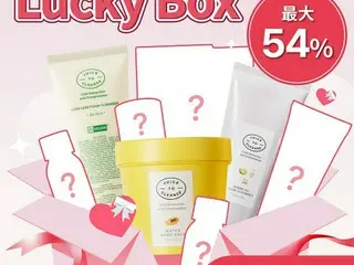 韓国スキンケアブランド「JUICE TO CLEANSE」より、 バレンタインデー限定のラッキーボックスが登場