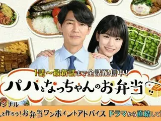 「パパとなっちゃんのお弁当」ひと手間で美味しくなるお弁当テクニック30を伝授！