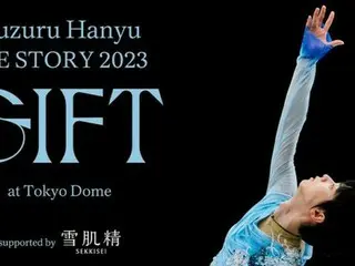 羽生結弦×CLAMPによる初のコラボが決定！