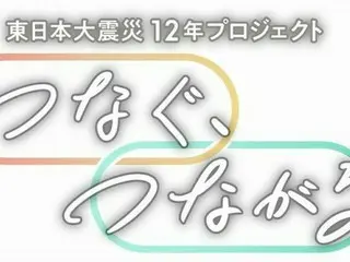 ３月１１日放送『東日本大震災１２年Ｎスタ つなぐ、つながるSP “いのち”』