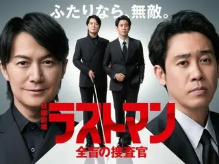 日曜劇場『ラストマン－全盲の捜査官－』主演・福山雅治×大泉洋、無敵のバディ誕生！