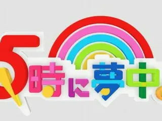 大橋未歩『5時に夢中！』を3月に卒業！