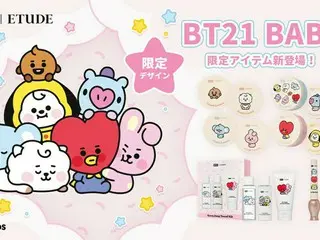 大きな反響を呼んだBT21/ETUDE タイアップ商品第二弾！ 『BT21』BABYシリーズ 2023年2月下旬より先行販売開始 https://www.etudehouse.com/jp/ja/event/detail/505