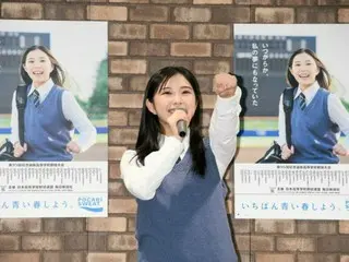 「第95回記念選抜高校野球大会」応援ポスター発表！応援イメージキャラクターに久慈愛